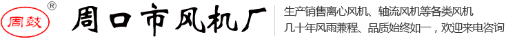 重慶奧特光學顯微鏡有限公司
